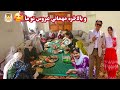 رسیدن عروس خانم و مهمانی ما با پذیرایی گرم مادر جان و پدر جان