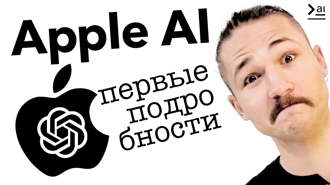 Новости ИИ: ОБНОВЛЕНИЯ ChatGPT – утечка/ Midjourney V6/ Нейросеть делает научное открытие