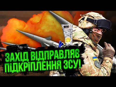 ⚡️У нас три тижні! РАКЕТ ДЛЯ ППО МАЙЖЕ НЕМА. ЄС готує план Б. Це рішення здивує. Нова бомба доб’є РФ