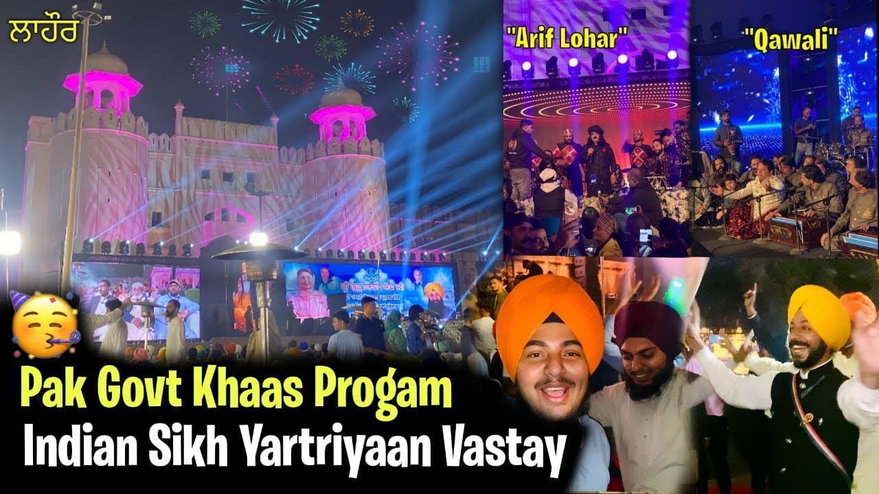 Indian Sikh Yatriyaan Da Dil Jeet Leya😇। ਪਾਕਿਸਤਾਨ ਸਰਕਾਰ ਦਾ ਖ਼ਾਸ ਪ੍ਰੋਗ੍ਰਾਮ🥳