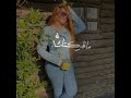 اجمل فيديو للفنانه سولاف جليل روعه 