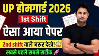 UP HOMEGUARD 2026 PAPER ANALYSIS | UP HOMEGUARD 1st SHIFT PAPER🚀 | UP HOMEGUARD EXAM ANALYSIS🔥