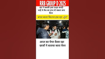 rrb group D review 2025 #rrbgroupd #rrbgroupd2025 #railwaygroupd #groupd #rrb #review #analysis