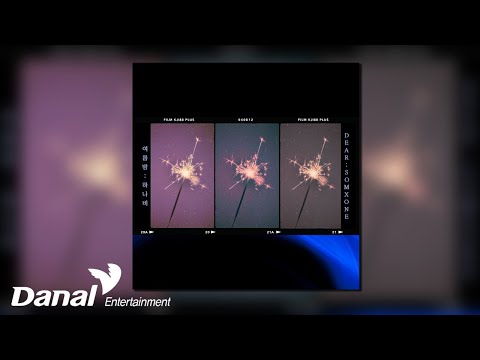 [Official Audio] 김세은 (Kim <strong>Sae</strong> Eun) - 여름밤 하나비