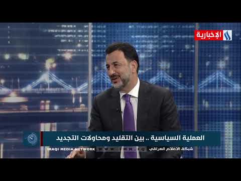 العاشرة عبد الحسين عبطان بعض القوى السياسية وقفت بالضد من أن اكون امينا لبغداد