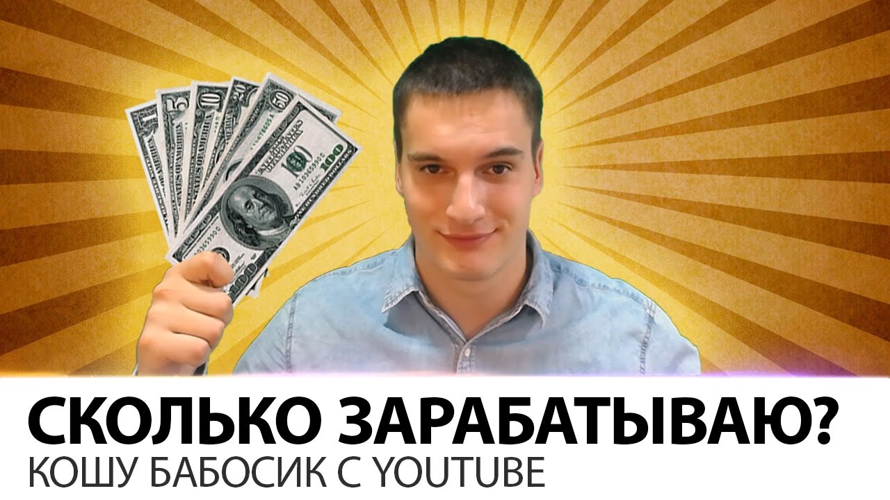 Газель кто сколько зарабатывает Газель кто сколько зарабатывает