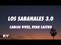 Carlos Vives, Ryan Castro - Los Sabanales 3.0 (Letra/Lyrics)