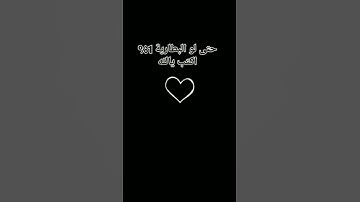 #السعوديه #احاديث #دويتو #قرآن #ماهر_المعيقلي #اكسبلور #تلاوة_خاشعة