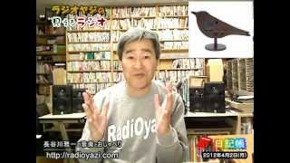 【4/15締切】これで寝坊しない！「バードアラームクロック」プレゼント！