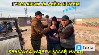 26-МАРТ/2026/ХАЛКАБАД МАЛ БАЗАРЫ/МАЛ БАЗАР 2026/СКОТНЫЙ РЫНОК/ДЕМ БЕРМЕС