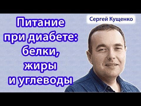 Как держать диабет под контролем