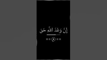 #القرآن_الكريم #هدى #تلاوة_خاشعة #تدبر يَا أَيُّهَا النَّاسُ اتَّقُوا رَبَّكُمْ وَاخْشَوْا يَوْمًا