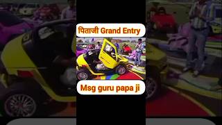 पिताजी Grand Entry.#trending #viral #shorts #new #guru #love #msg #msgfans #saint#india #msgbhandara