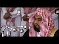 تلاوة خاشعة للشيخ عبد الله الجهني سورة السجدة كاملة Sheikh Juhany Surat As Sajda 