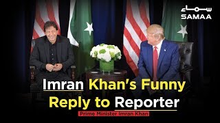 Imran Khan's Funny Reply to Reporter | SAMAA TV | 23 September 2019