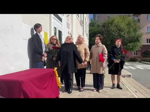 В Находке состоялось открытие мемориальной доски почётному жителю города Виктору Гнездилову