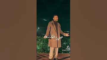 مسلم غيرك حاول 