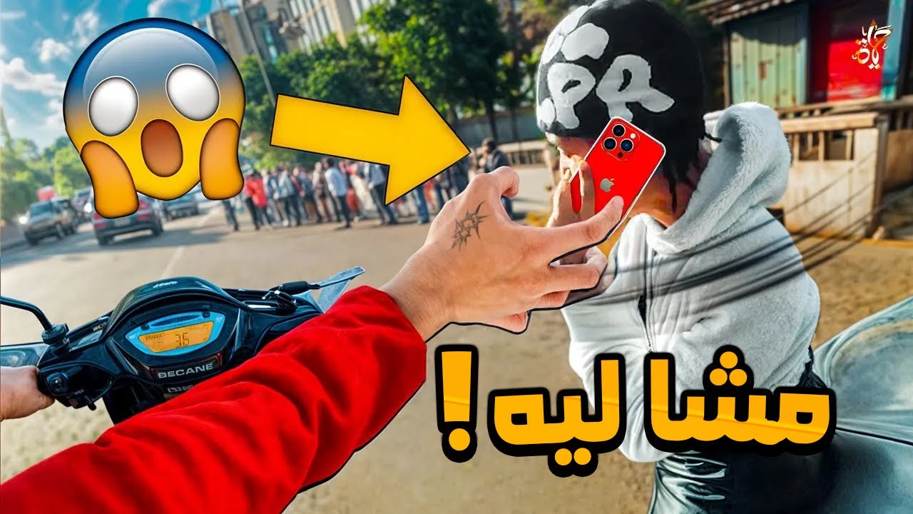 حياة شفار😱!