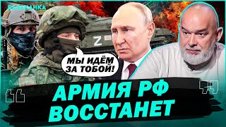 Российские военные поняли, что «царь не настоящий» — Михаил Шейтельман. Балаканка