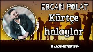 Ercan Polat Kürtçe halaylar yeni 2022 Erzurum halayları