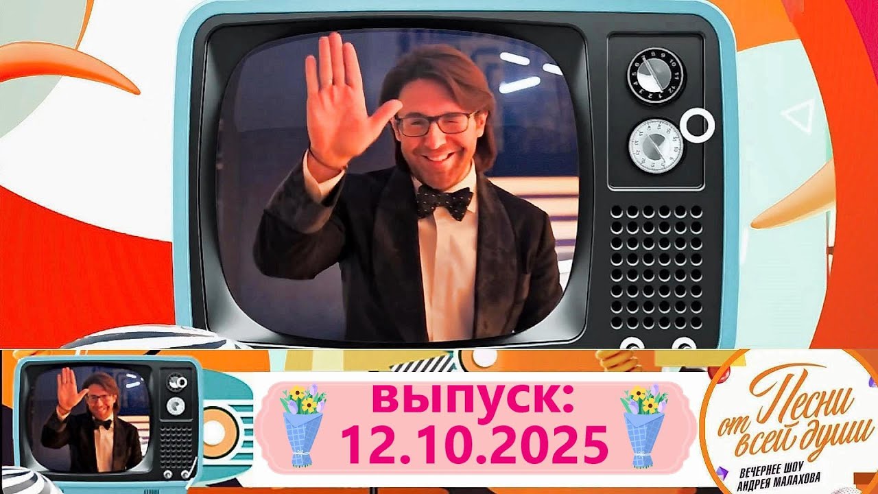 12-10-2025-youtube