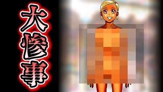 俺の感性で作った女の子が大惨事
