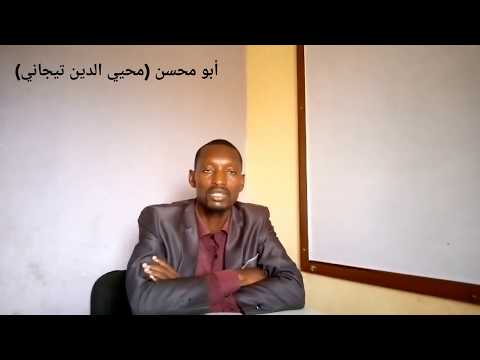    بعض الأخطاء الشائعة في حركة عين الفعل