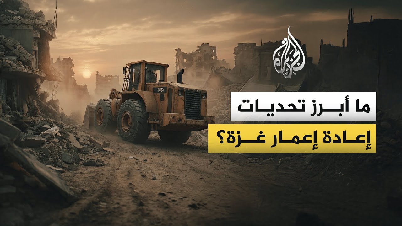 ��� ���� ��� ����� ����� ��� ��� ���� ����ɿ
 - نشر قبل 6 دقيقة