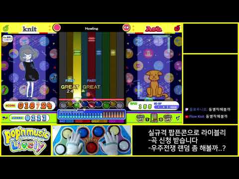 [pop'n music lively] EX 44 Howling