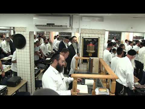 החיד"א - תשעה באב שידור חי מנחה-  תשפ''ה