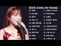 노래모음 홍진영(Hong Jin Young)   - Best songs 20