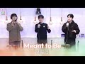 [ALLIVE] 라포엠(LA POEM) - Meant to Be | #MBCRADIO #정오의희망곡김신영입니다 #라포엠 | MBC 260127 방송