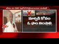 CPI Narayana on demonitization of currency