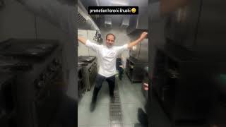 Chef ki khushi #hotel #funny #trending #hotelcuisine #comedy #hotelfood #food #views #viral #yt