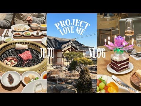 2022년 마지막 브이로그 | 부산, 경주 여행 | 찐친여행 | 거대갈비 | 경주월드 | 해리단길 | 생일파티 | 마니또 선물 | 카페 투어 | 소품샵 투어