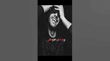 حالات واتس مهرجان كوميديه انتي وضحكتيني 