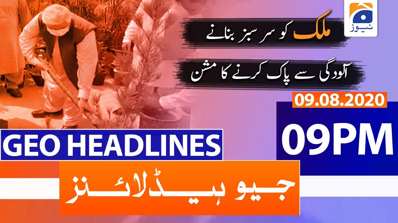 Geo Headlines 09 PM | 9th August 2020