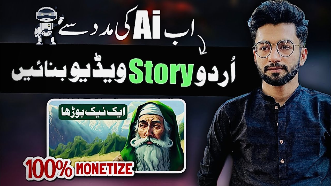 How to make Urdu Story video FAST with Ai_ Ai sy video kaise banye ...