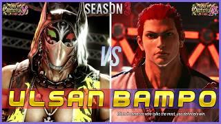 T8 S3 ▰ ULSAN (Armor King) Vs BAMPO (High Ranked Hwoarang) ▰ Tekken 8 High Level Gameplay