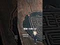 宮内庁御用達。名実ともに日本を代表するみりんブランド #宝ホールディングス #渡部清二小話
