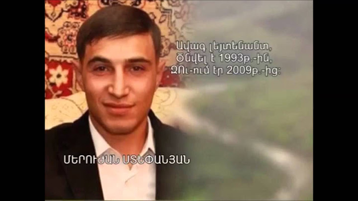 Հերոս հայորդիները Հանգչեք խաղաղությամբ, մեր Հզոր Տղերք