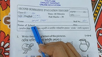 Class 1 english 2nd unit test question paper 2025 || class 1 2nd unit test english question 2025 |