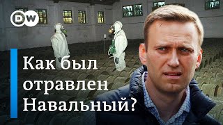 Новая версия отравления Навального