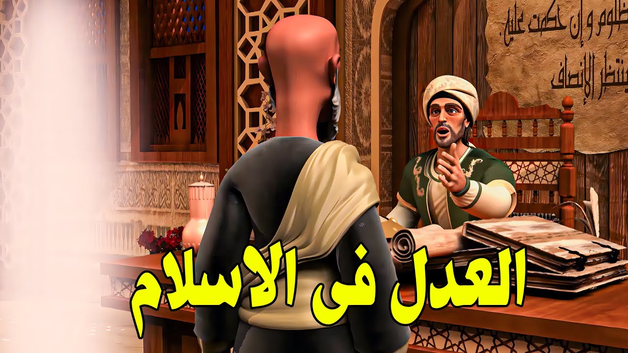 مجموعة كاملة من القصص العظيمة التى حدثت فى عهد النبي والصحابة