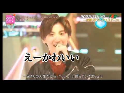 [いでよフィーバータイムっ]紅白心配されてトレンド入りするくらい地上波でもちゃんと騒ぐストが大好きです
