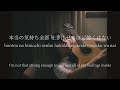Marigoldaimyon  lyrics kanji romaji eng