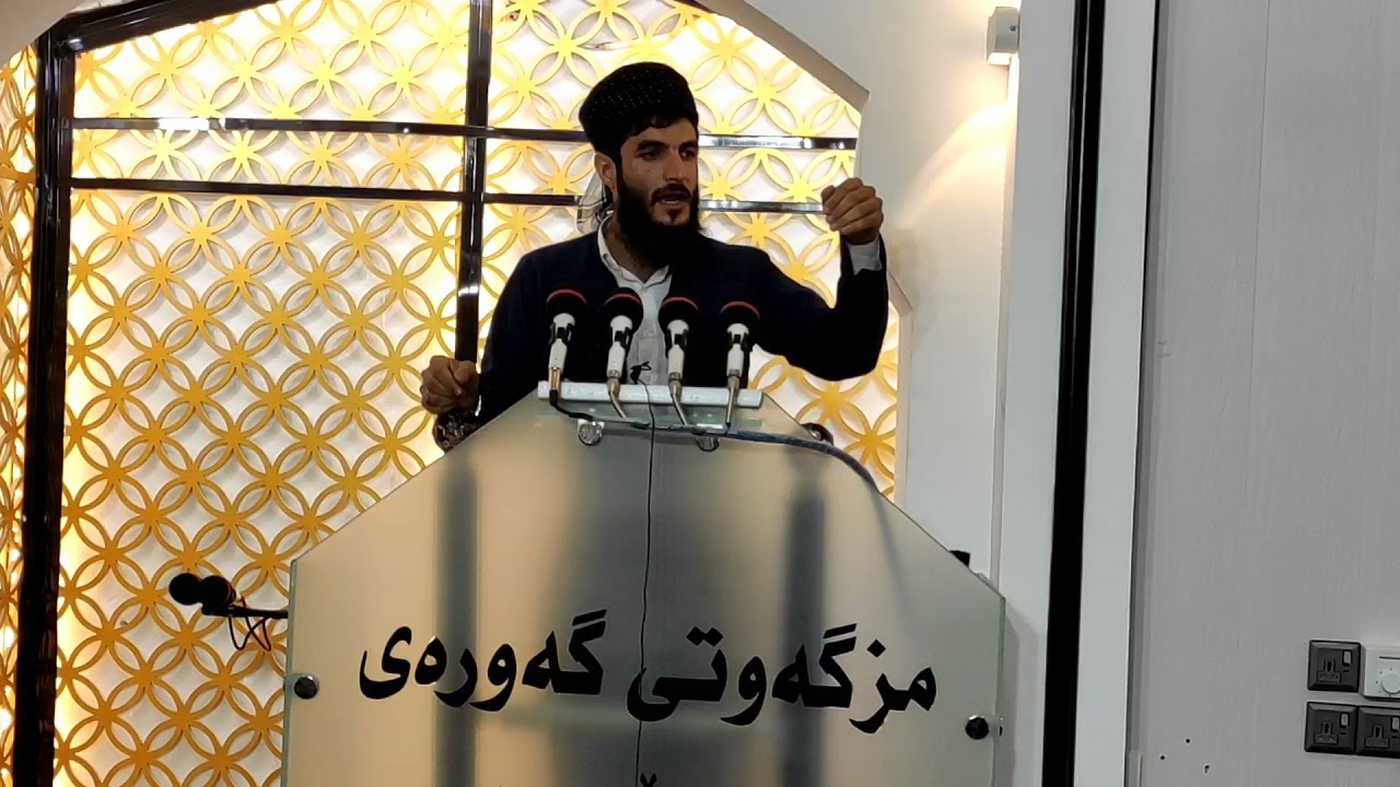 مامۆستا صالح پشدەری هۆکاری بێ بارانی چیە ؟ بۆ باران نابارێت !؟