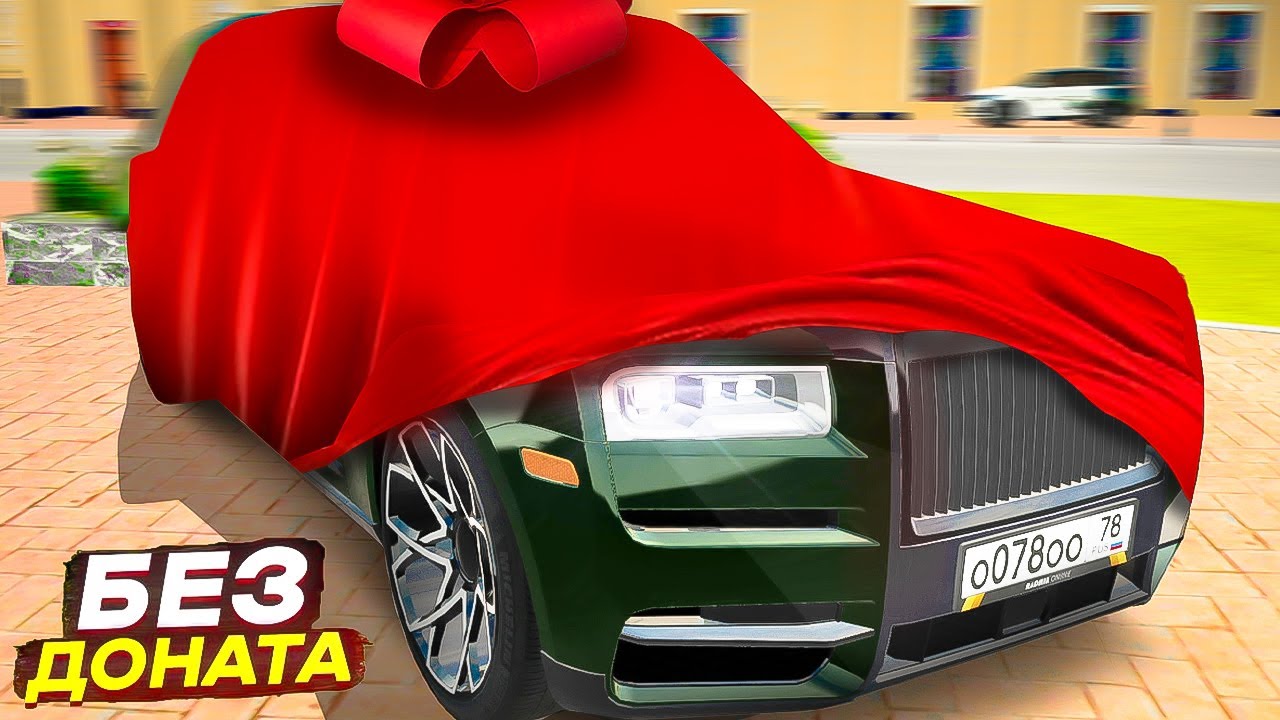 Игрушка роллс ройс куллинан