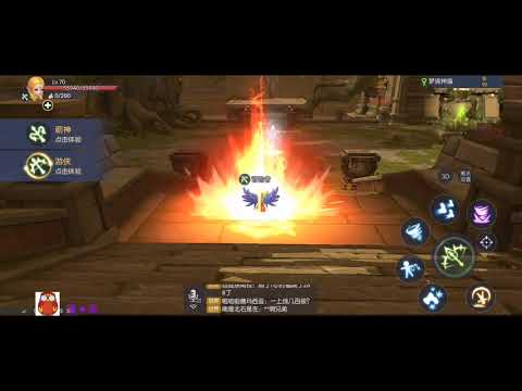 dragon nest 2 archer skill 龙之谷2 弓箭手技能演示