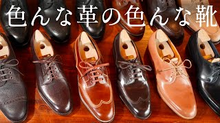 Subtitled | MTO order shoes completed | boar leather, bearskin, cordovan, goatskin | Unique shoes